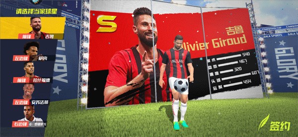 声援巴斯托尼！国米球迷拉横幅：巴斯托尼，我们的骄傲