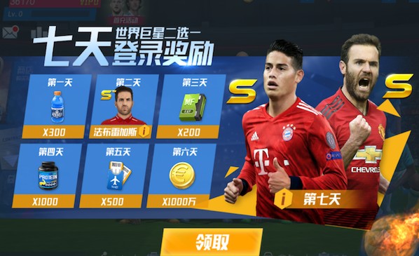 2026年4月1日巴拉甲卢捷诺体育会vs波特诺山丘直播【24直播网】