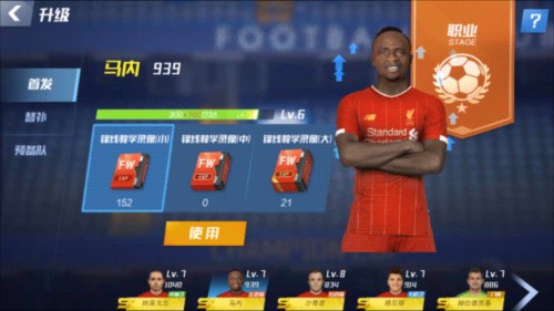 图片报：乌尔比希除了缺席对阵勒沃库森，可能还将缺战亚特兰大