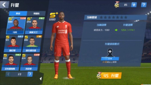 可惜！拜尔、阿德耶米连续两脚射门，均击中门框弹出！