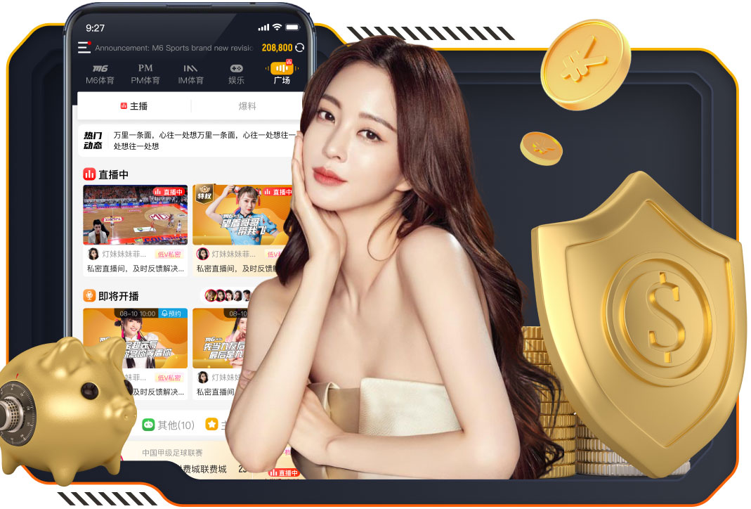 金刚app下载官方网站