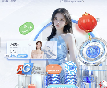 2026年4月12日西甲第31轮奥萨苏纳vs皇家贝蒂斯直播【24直播网】