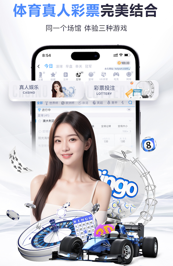 金刚app下载官方网站