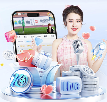 2026年4月12日西甲第31轮奥萨苏纳vs皇家贝蒂斯直播【24直播网】